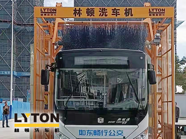 讓出行更美好！通州暢行公交配置lyton三刷大型通道式大巴洗車機