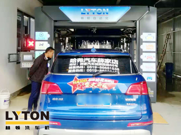 南京林頓龍門往復式洗車機