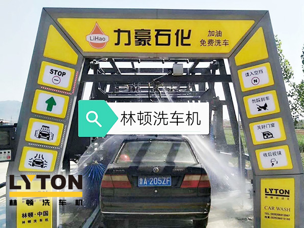 黃色款林頓FX-11系列隧道式連續(xù)全自動洗車機(jī)設(shè)備，外表高壓沖洗、仿型超柔刷洗、輪刷清洗等，眾多客戶選擇！